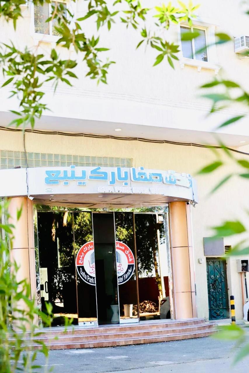 Safa Park Hotel Yanbu فندق صفا بارك ينبع Екстериор снимка